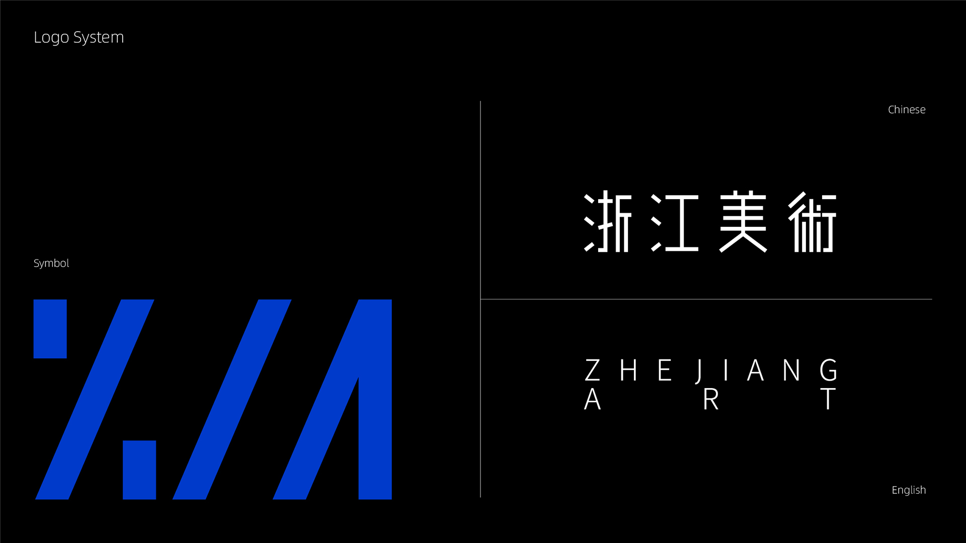 浙江美术logo1.jpg