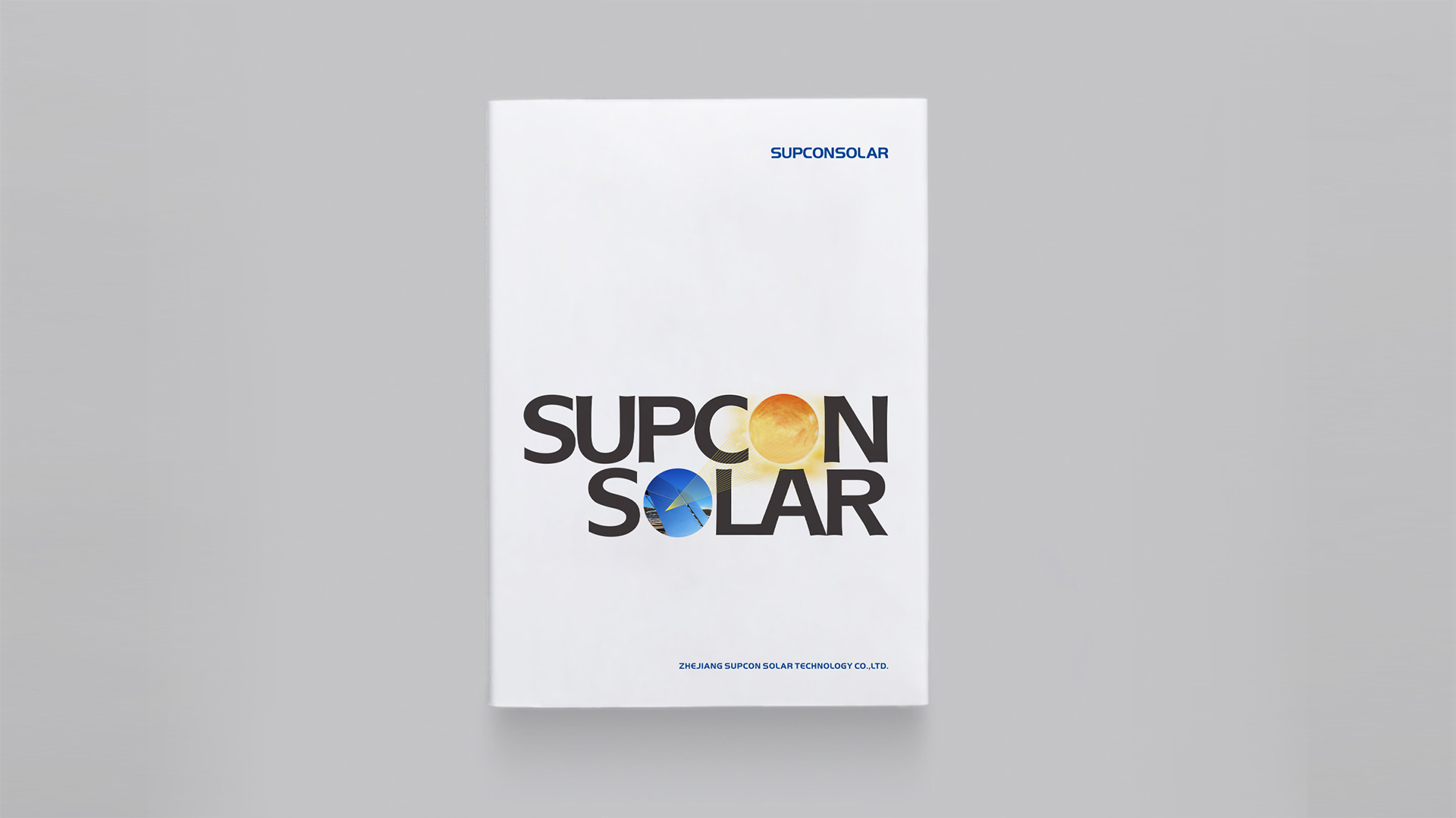 SUPCONSOLAR-画册-1.jpg