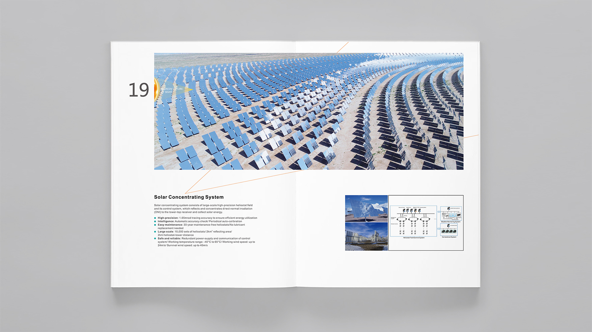 SUPCONSOLAR-画册-10.jpg