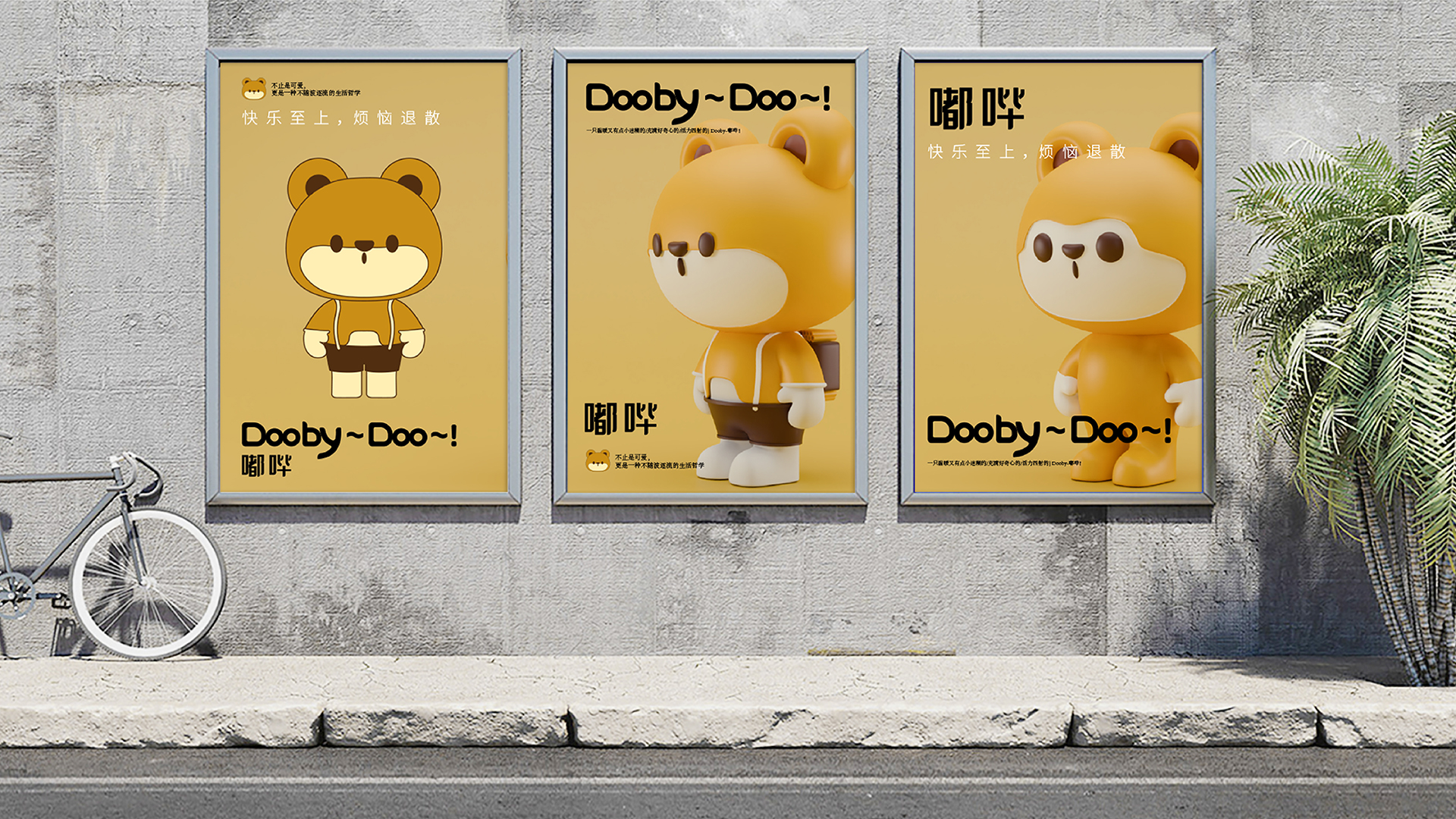 Dooby-嘟哔-20.jpg