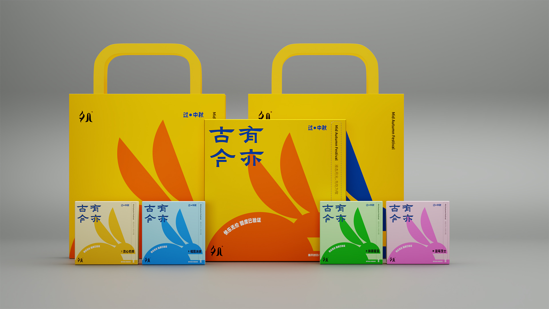 夕几-古有今亦-1.jpg