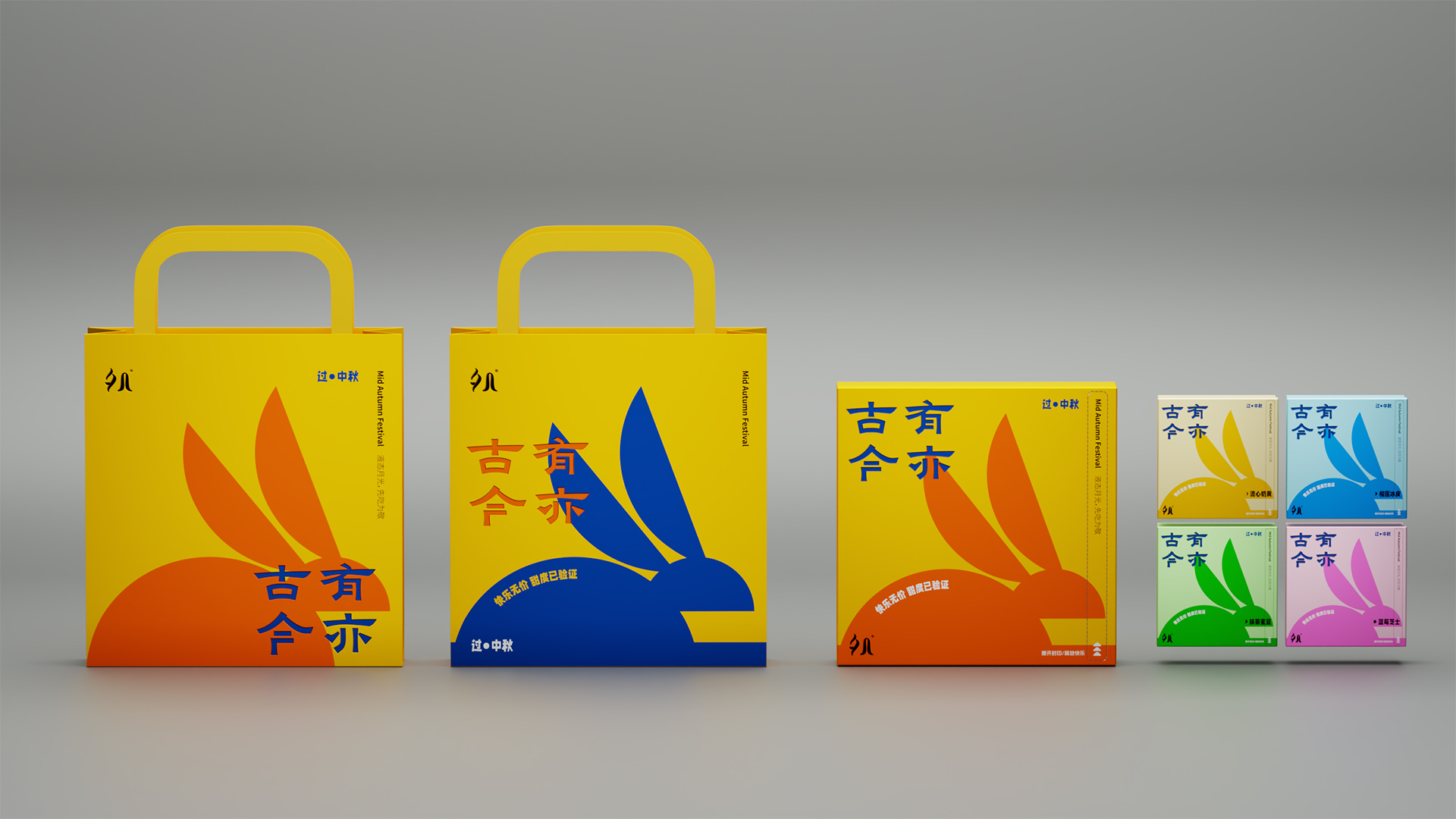 夕几-古有今亦-3.jpg